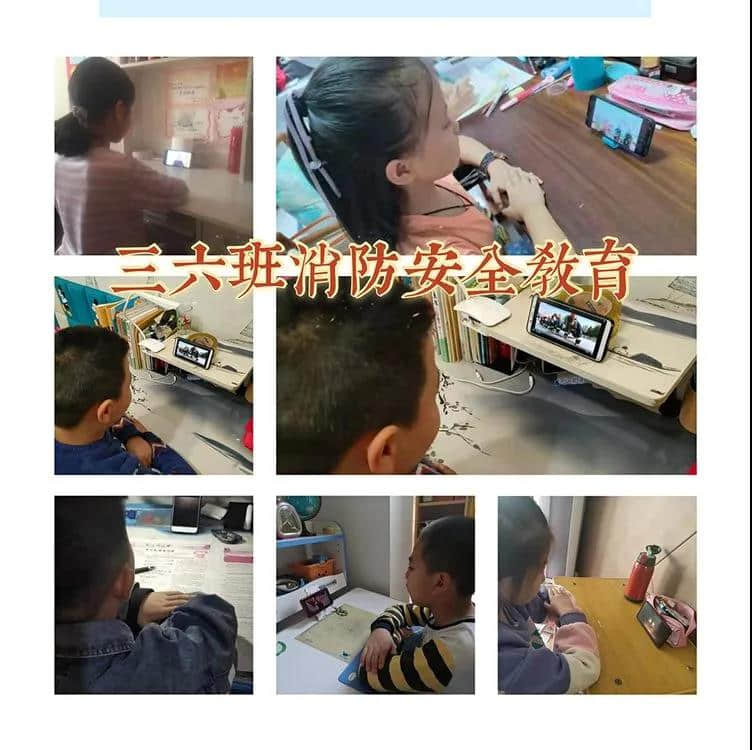 消防安全警鐘長鳴 歡度寒假快樂無憂