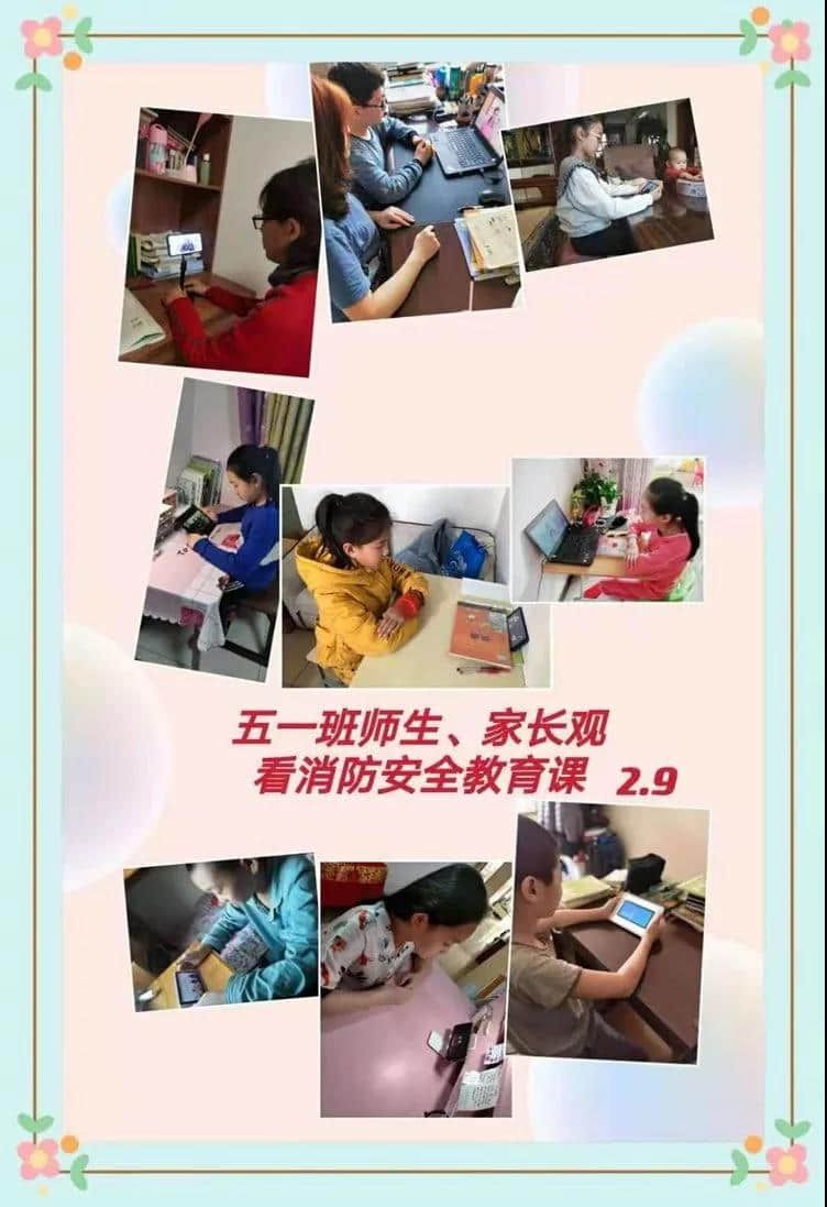 消防安全警鐘長鳴 歡度寒假快樂無憂