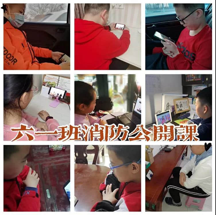 消防安全警鐘長鳴 歡度寒假快樂無憂
