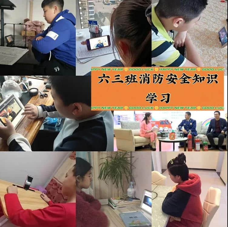 消防安全警鐘長鳴 歡度寒假快樂無憂