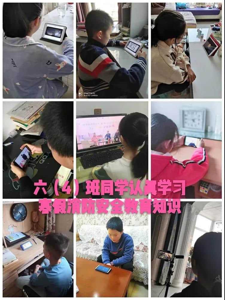 消防安全警鐘長鳴 歡度寒假快樂無憂