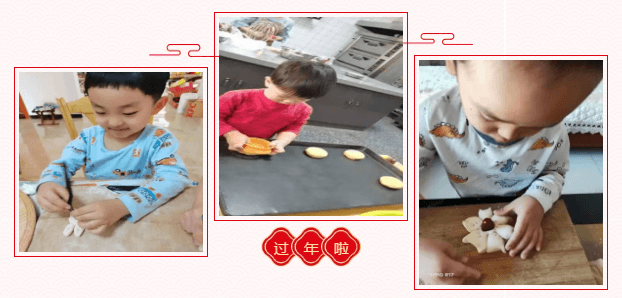 幼兒園春節(jié)精彩集錦之《小小面點(diǎn)師》