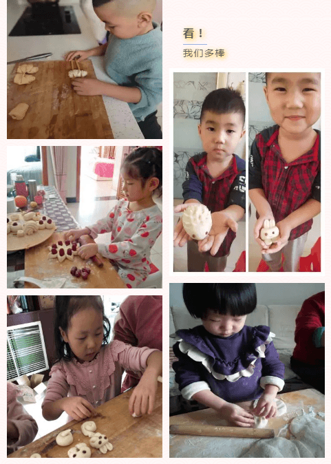 幼兒園春節(jié)精彩集錦之《小小面點(diǎn)師》