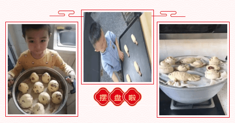 幼兒園春節(jié)精彩集錦之《小小面點(diǎn)師》