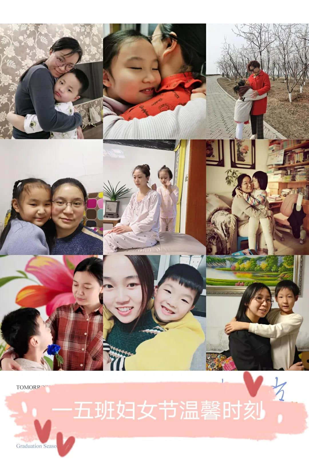 【女神節(jié)】春意悄上枝頭 母愛(ài)紙短情長(zhǎng)