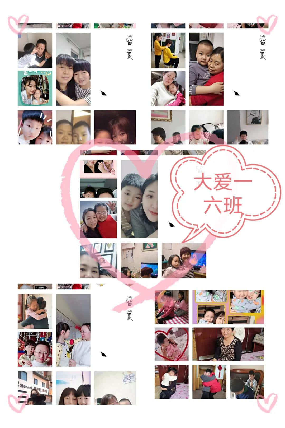 【女神節(jié)】春意悄上枝頭 母愛(ài)紙短情長(zhǎng)