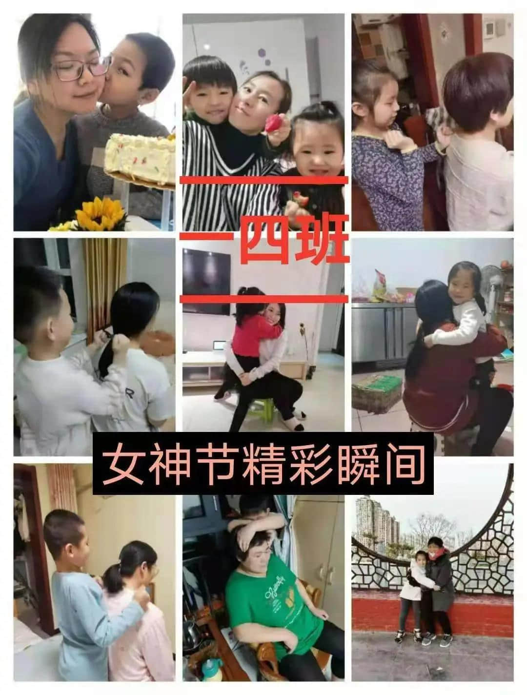 【女神節(jié)】春意悄上枝頭 母愛(ài)紙短情長(zhǎng)