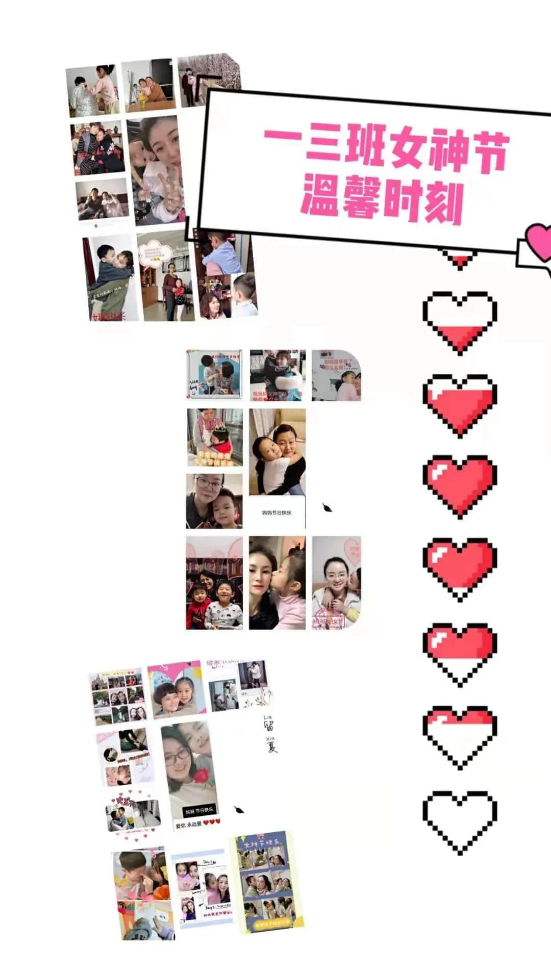 【女神節(jié)】春意悄上枝頭 母愛(ài)紙短情長(zhǎng)