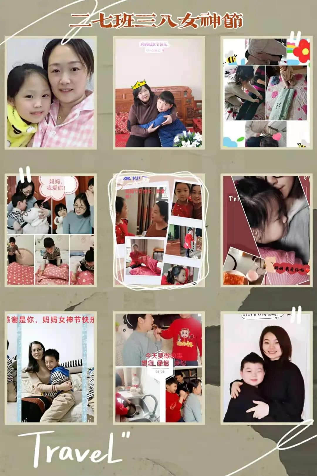 【女神節(jié)】春意悄上枝頭 母愛(ài)紙短情長(zhǎng)