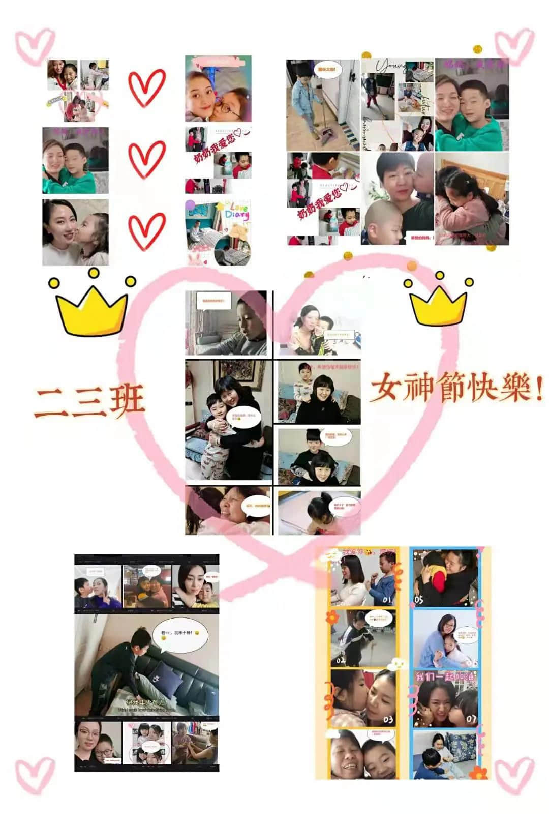 【女神節(jié)】春意悄上枝頭 母愛(ài)紙短情長(zhǎng)