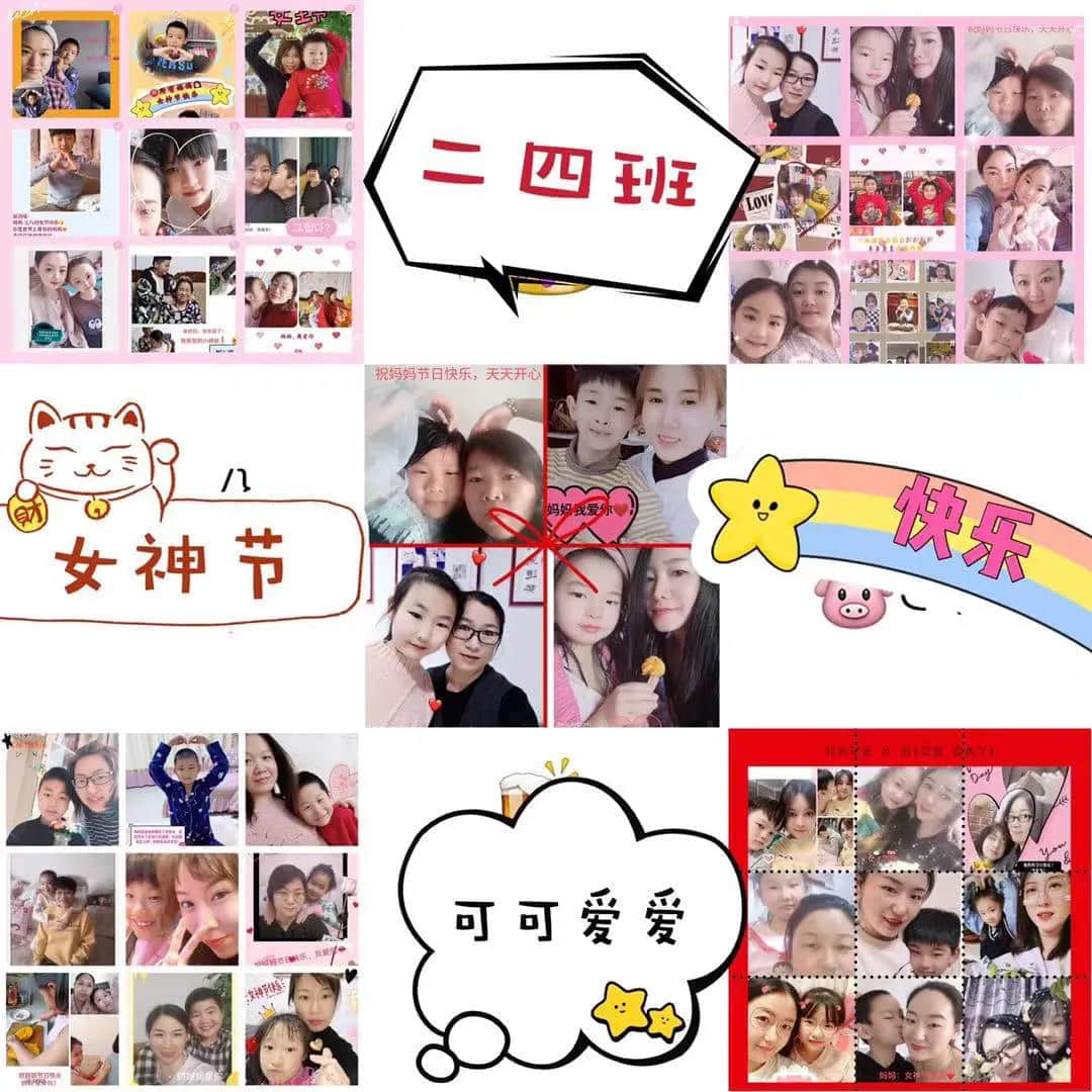 【女神節(jié)】春意悄上枝頭 母愛(ài)紙短情長(zhǎng)