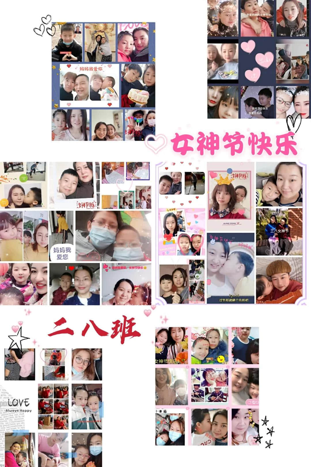 【女神節(jié)】春意悄上枝頭 母愛(ài)紙短情長(zhǎng)