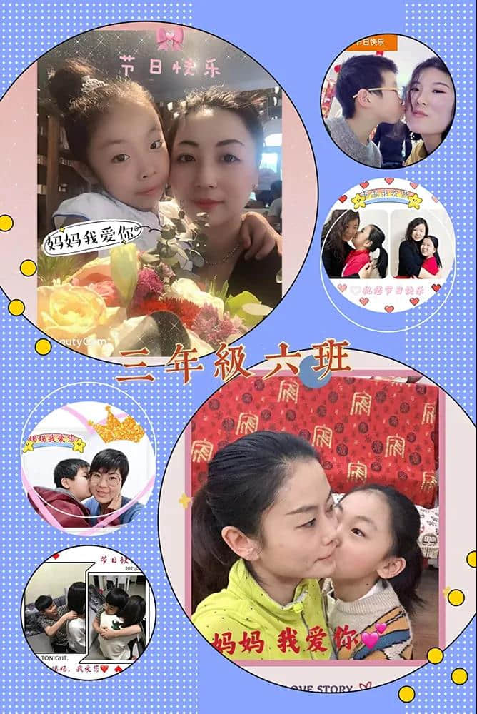 【女神節(jié)】春意悄上枝頭 母愛(ài)紙短情長(zhǎng)