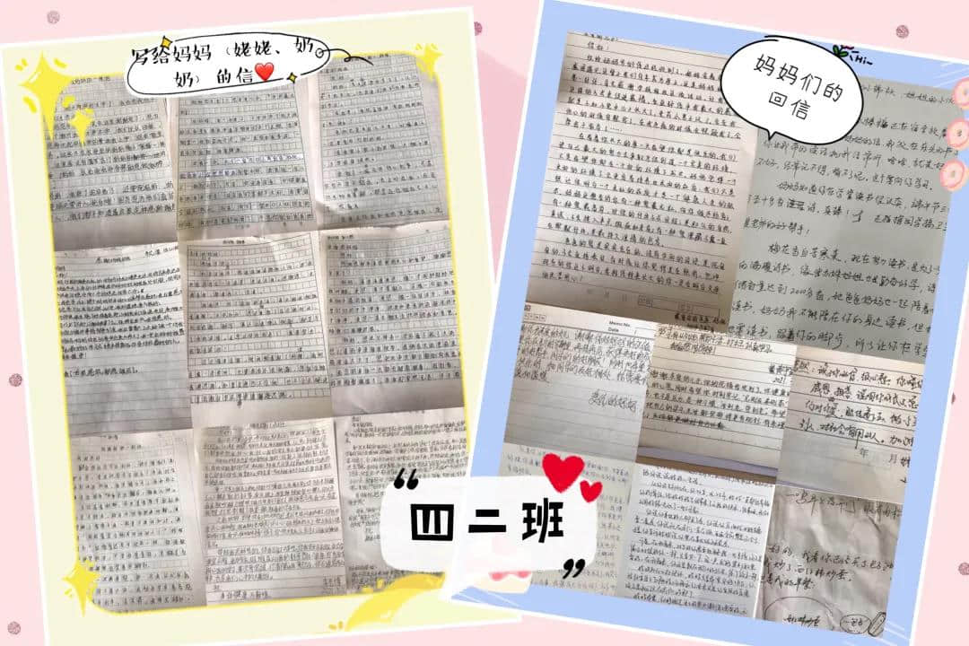 【女神節(jié)】春意悄上枝頭 母愛(ài)紙短情長(zhǎng)