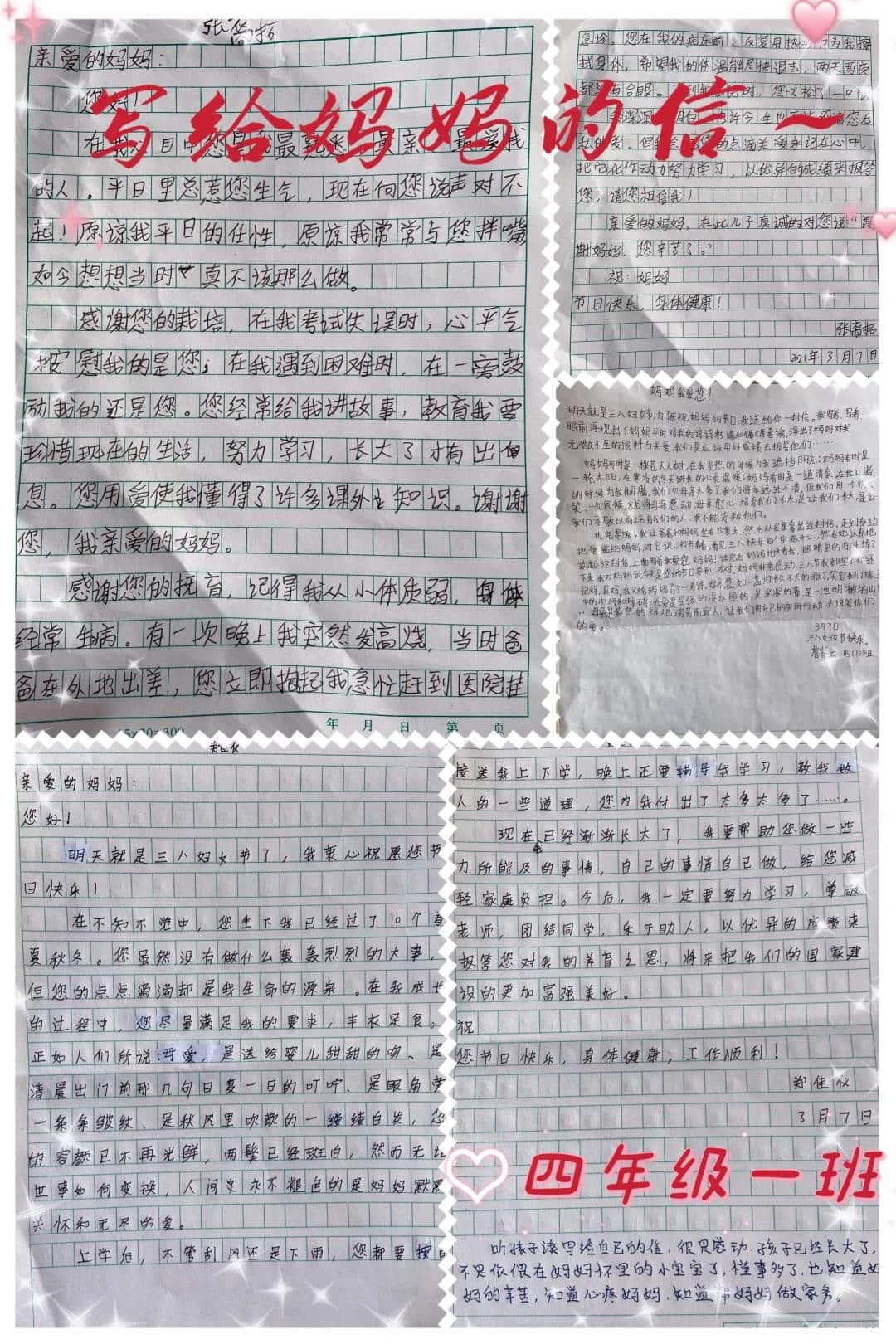 【女神節(jié)】春意悄上枝頭 母愛(ài)紙短情長(zhǎng)