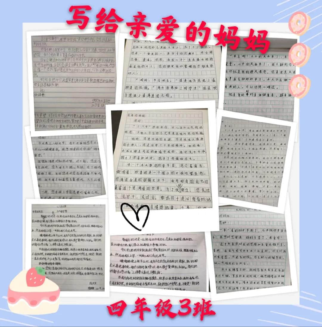【女神節(jié)】春意悄上枝頭 母愛(ài)紙短情長(zhǎng)