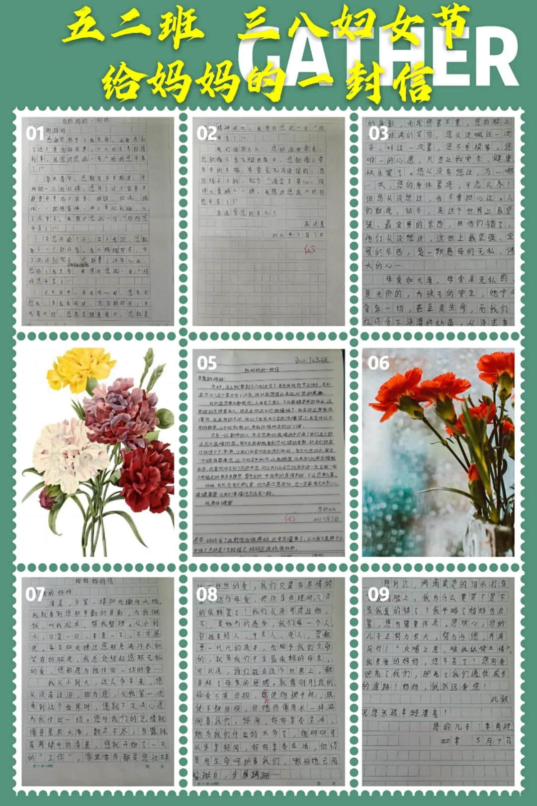【女神節(jié)】春意悄上枝頭 母愛(ài)紙短情長(zhǎng)