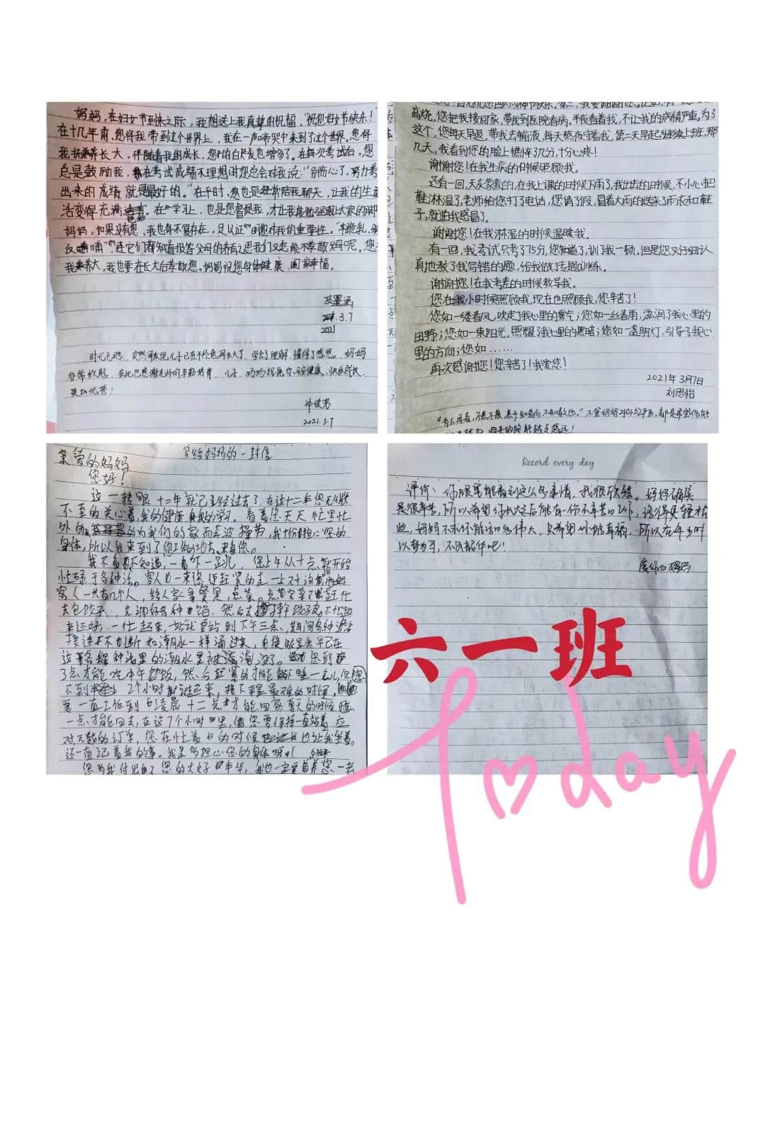 【女神節(jié)】春意悄上枝頭 母愛(ài)紙短情長(zhǎng)