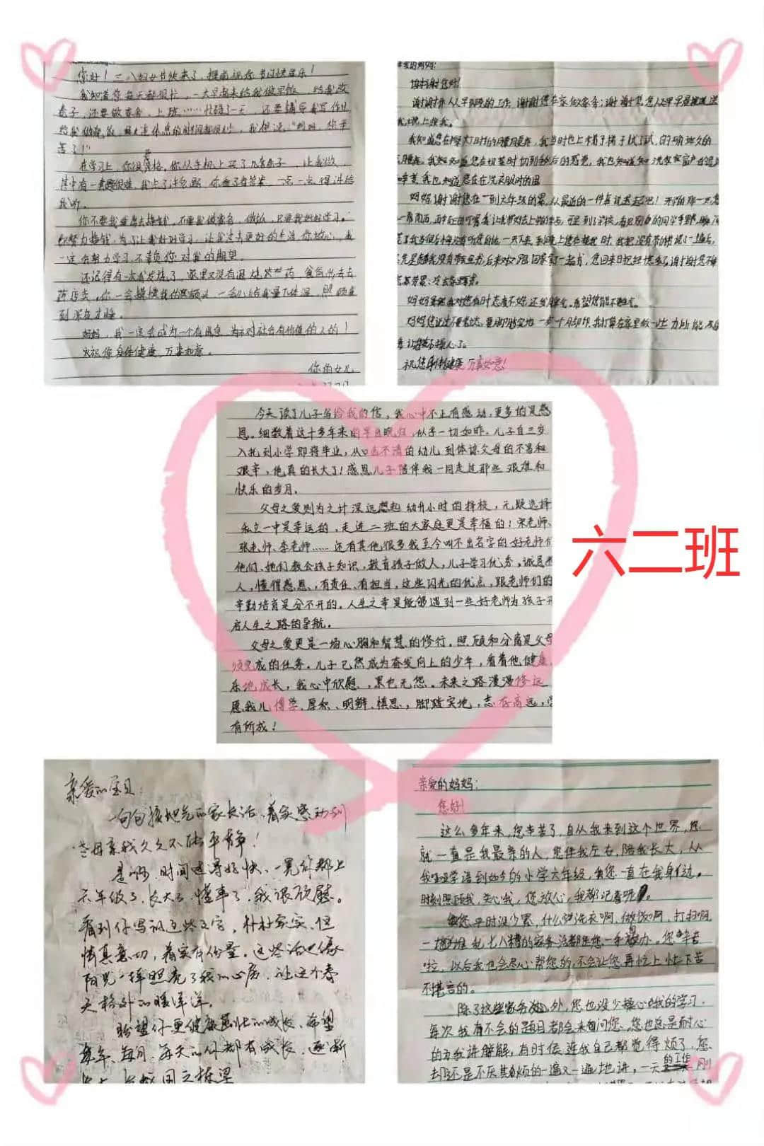 【女神節(jié)】春意悄上枝頭 母愛(ài)紙短情長(zhǎng)