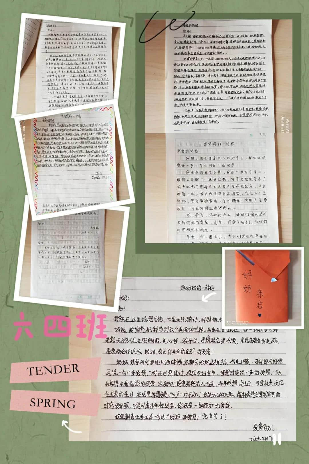 【女神節(jié)】春意悄上枝頭 母愛(ài)紙短情長(zhǎng)