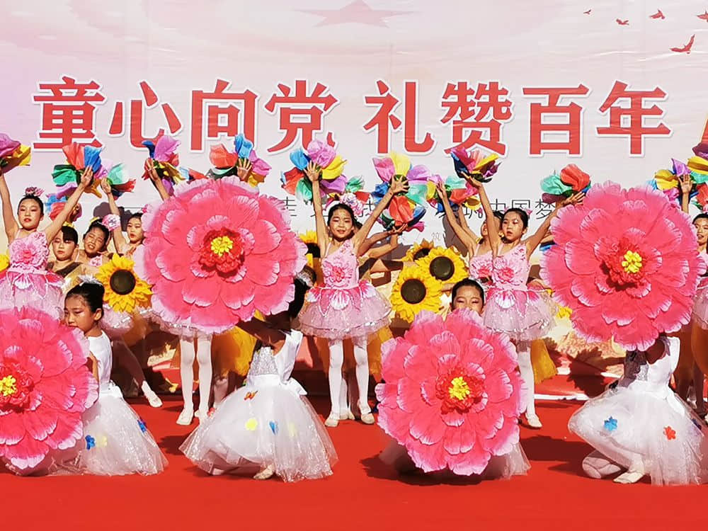 童心向黨  禮贊百年  六一大型文藝匯演