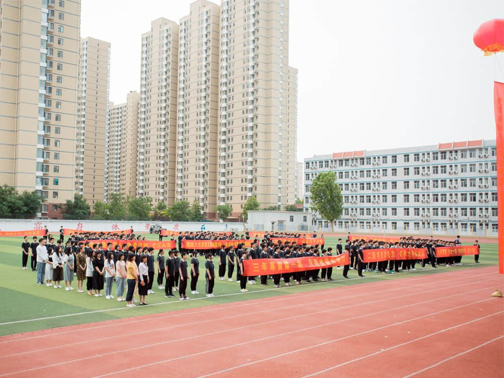 青春不散場  中考我擔(dān)當(dāng)—2021屆初三年級畢業(yè)典禮暨中考出征誓師大會