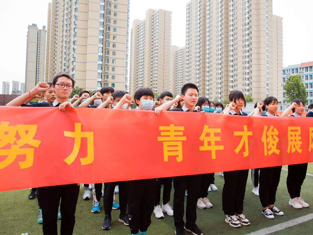 青春不散場  中考我擔(dān)當(dāng)—2021屆初三年級畢業(yè)典禮暨中考出征誓師大會