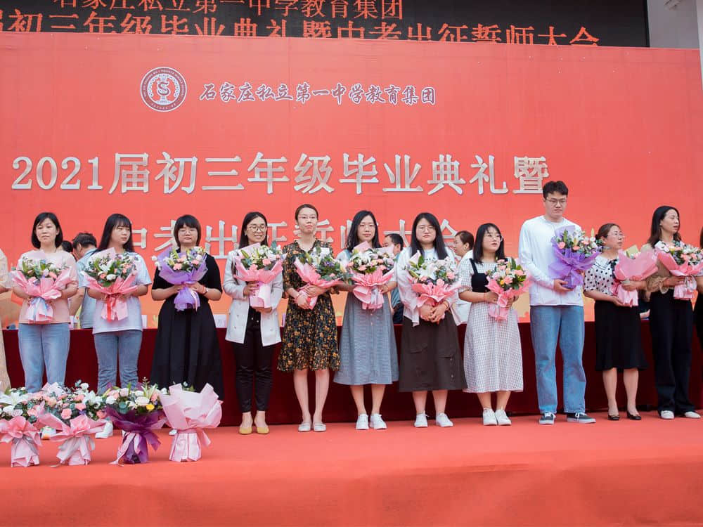 青春不散場  中考我擔(dān)當(dāng)—2021屆初三年級畢業(yè)典禮暨中考出征誓師大會