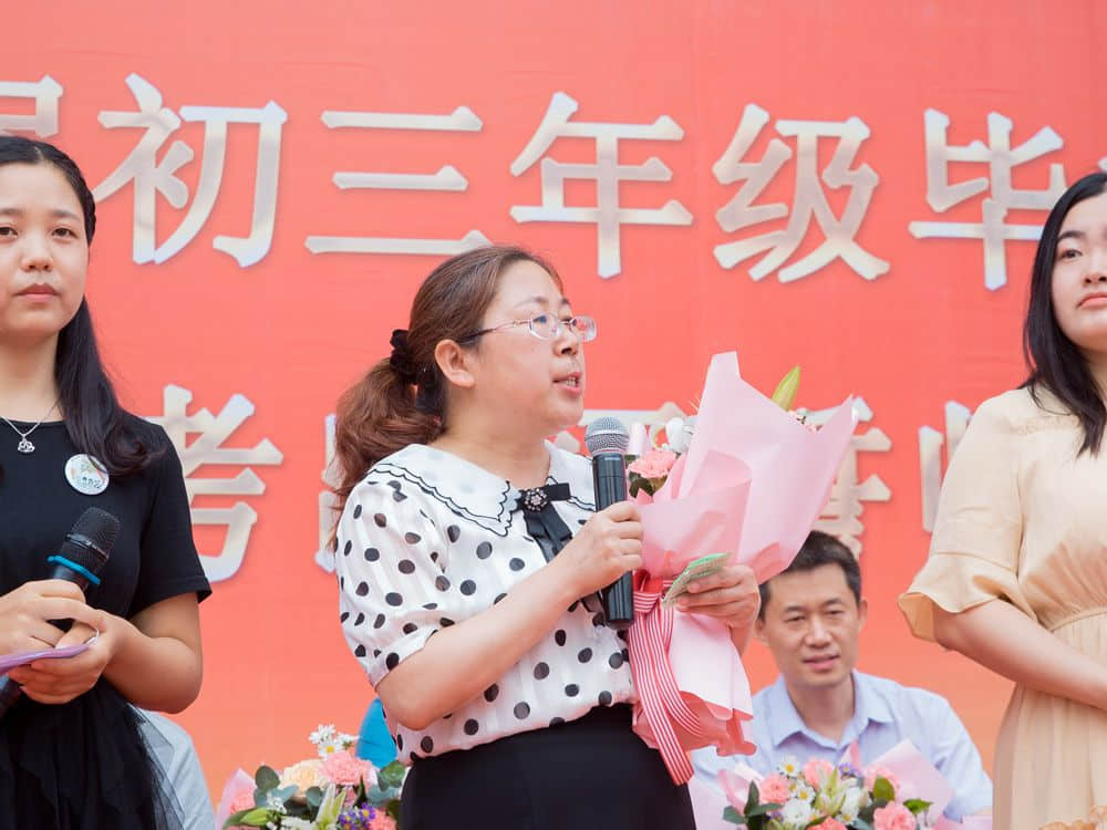 青春不散場  中考我擔(dān)當(dāng)—2021屆初三年級畢業(yè)典禮暨中考出征誓師大會