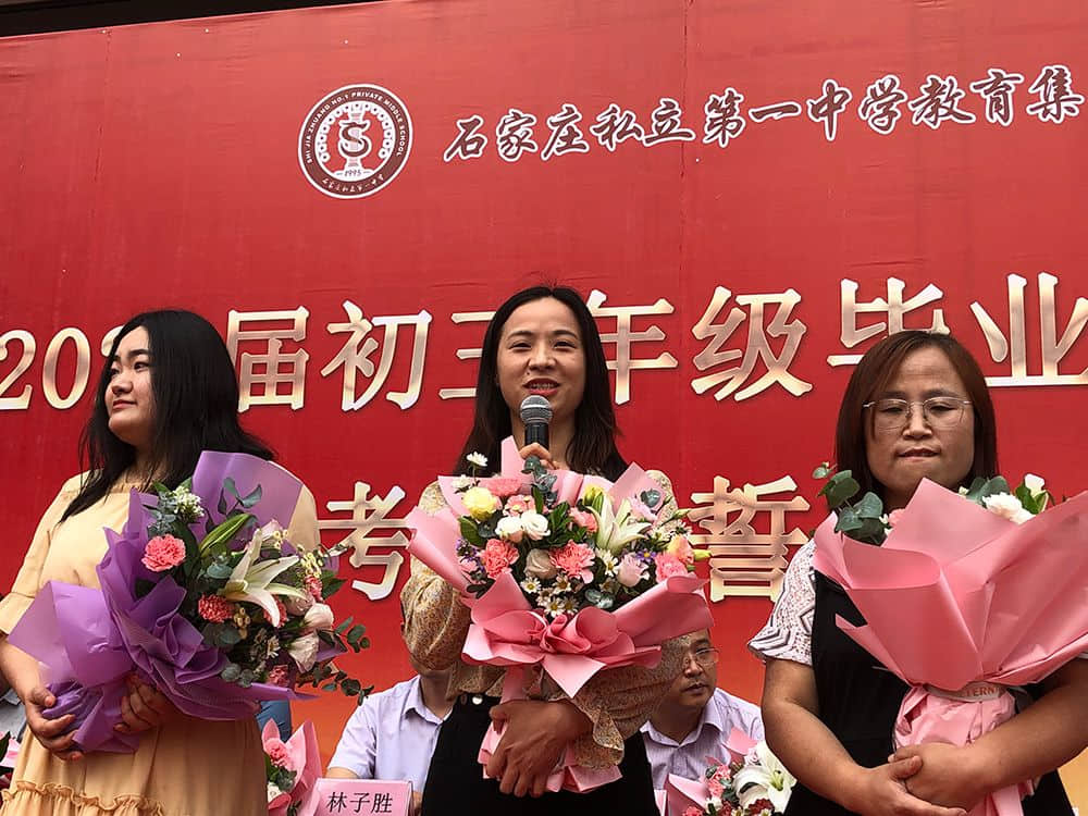 青春不散場  中考我擔(dān)當(dāng)—2021屆初三年級畢業(yè)典禮暨中考出征誓師大會