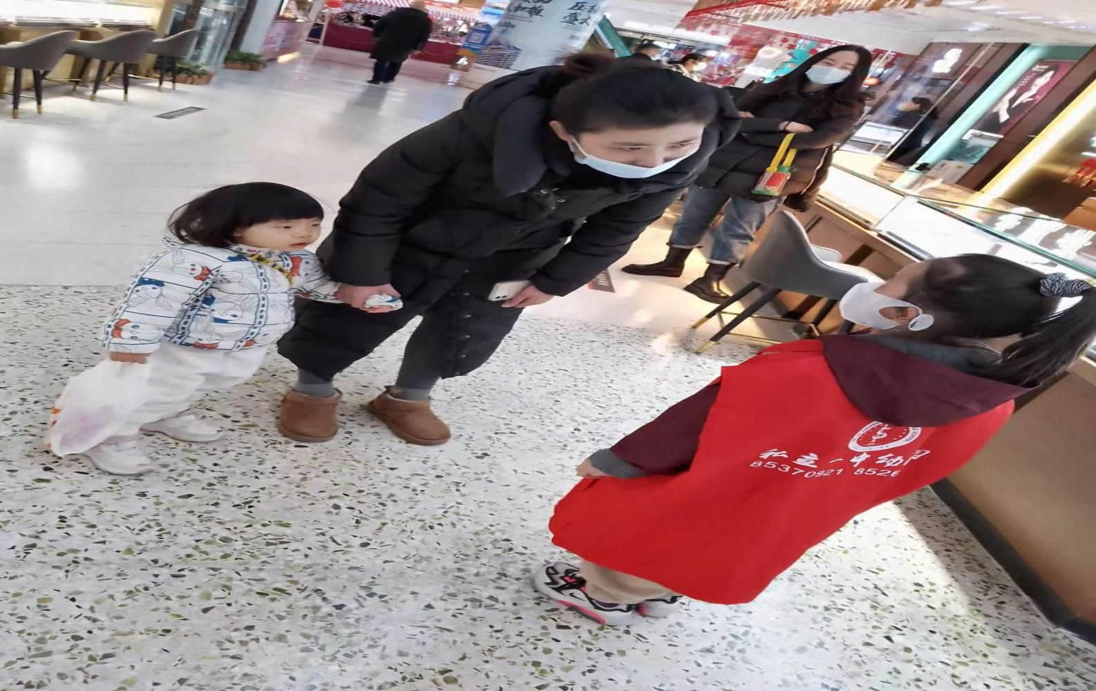 “慶元旦 迎冬奧 戶外嘉年華”系列活動(dòng)∣私立一中幼兒園