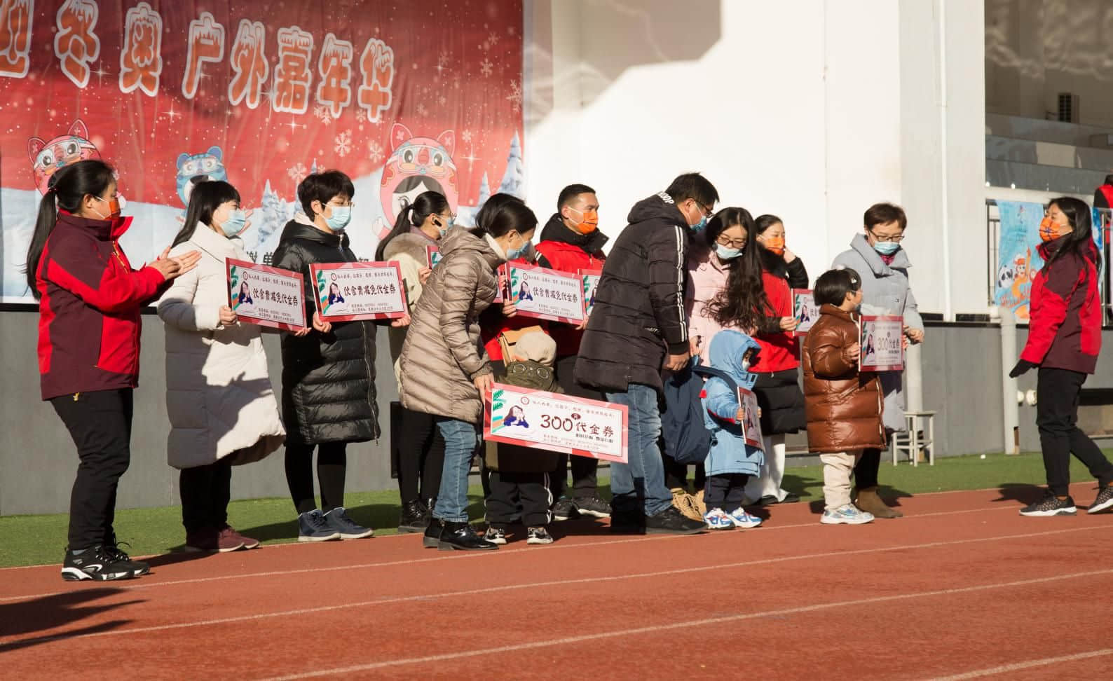 “慶元旦 迎冬奧 戶外嘉年華”系列活動(dòng)∣私立一中幼兒園