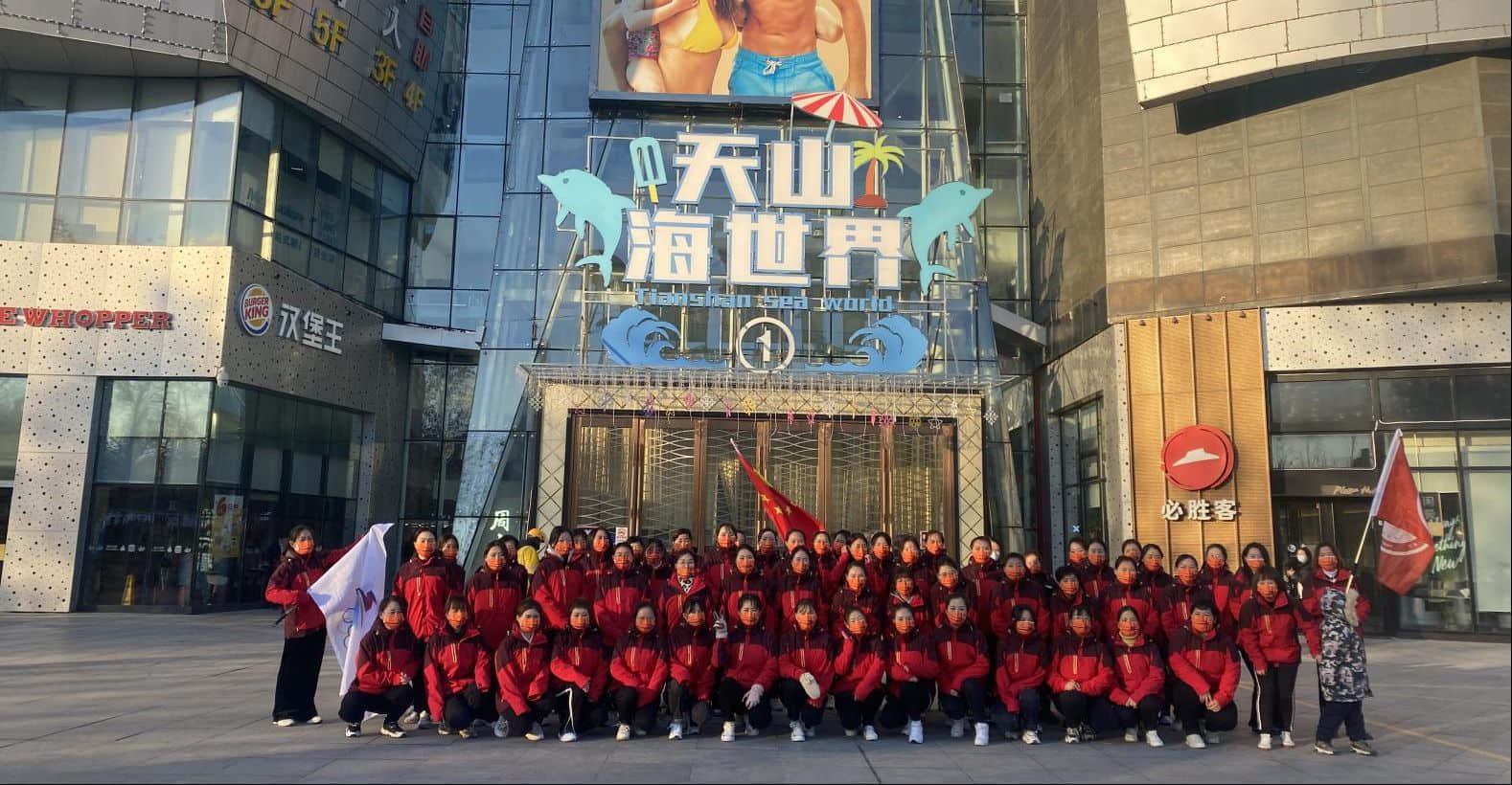 “慶元旦 迎冬奧 戶外嘉年華”系列活動(dòng)∣私立一中幼兒園