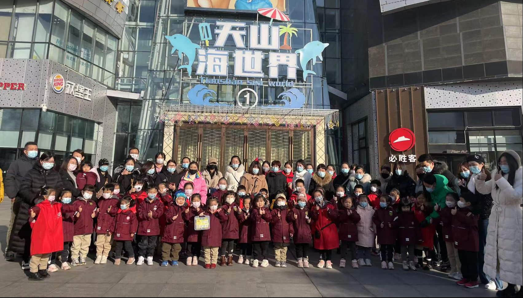“慶元旦 迎冬奧 戶外嘉年華”系列活動(dòng)∣私立一中幼兒園