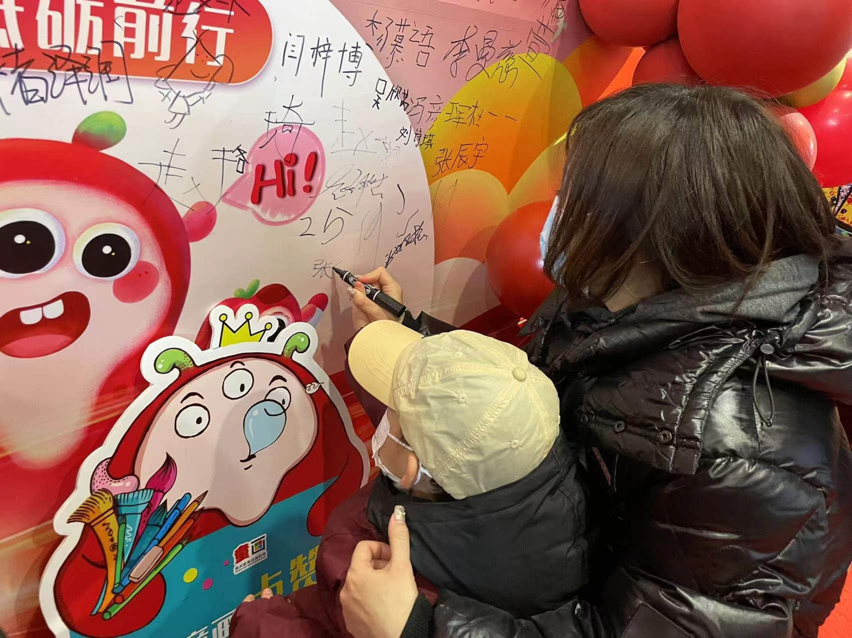 “慶元旦 迎冬奧 戶外嘉年華”系列活動(dòng)∣私立一中幼兒園