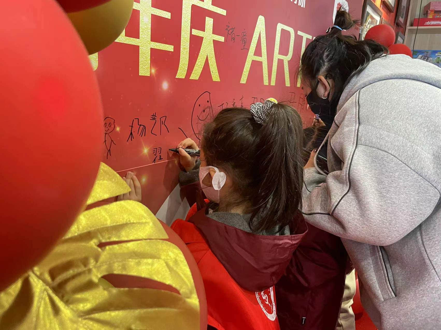 “慶元旦 迎冬奧 戶外嘉年華”系列活動(dòng)∣私立一中幼兒園