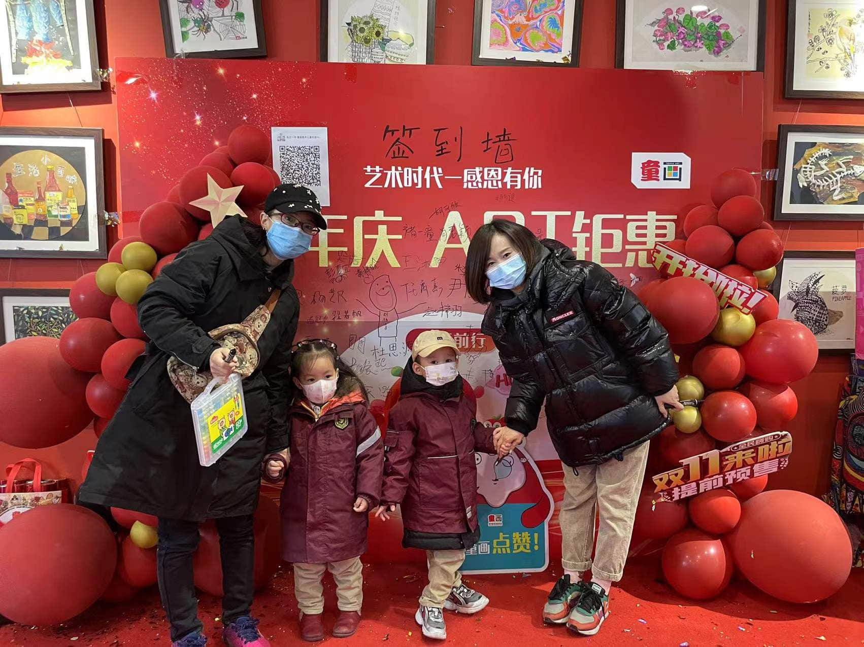 “慶元旦 迎冬奧 戶外嘉年華”系列活動(dòng)∣私立一中幼兒園