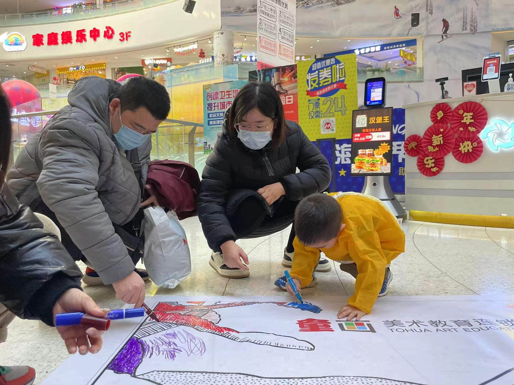 “慶元旦 迎冬奧 戶外嘉年華”系列活動(dòng)∣私立一中幼兒園