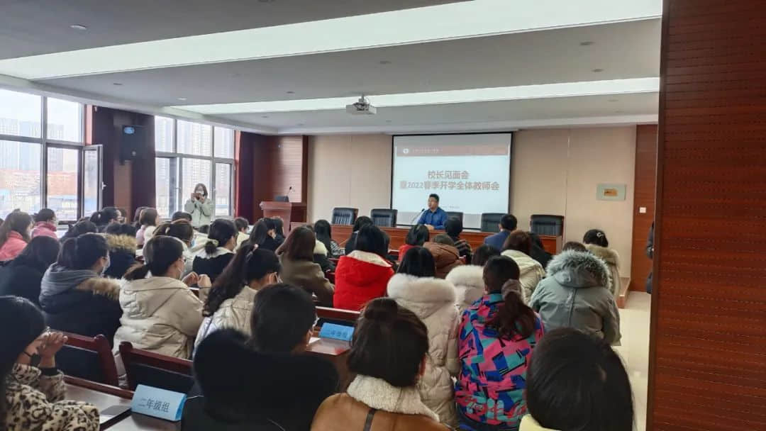 校長(zhǎng)聘任儀式-石家莊私立第一中學(xué)附屬小學(xué)校長(zhǎng)就職典禮