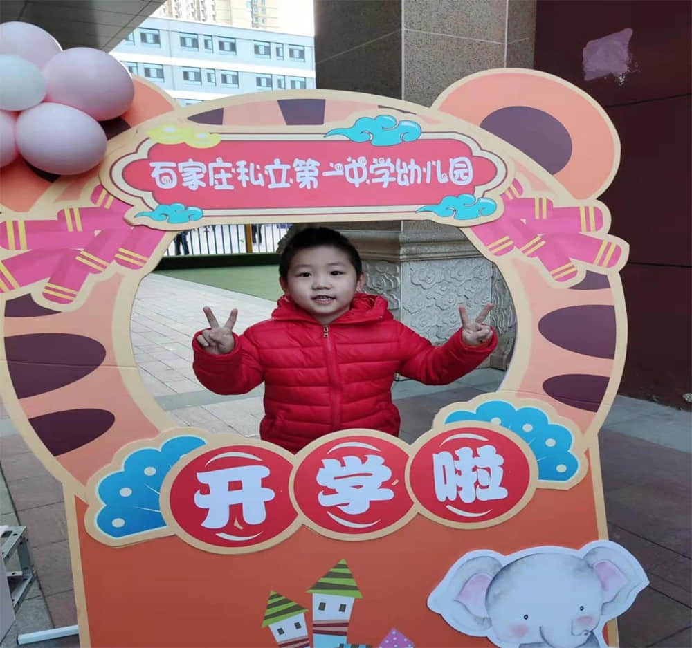 “動畫明星送祝福”—私立一中幼兒園2022年春季開學典禮