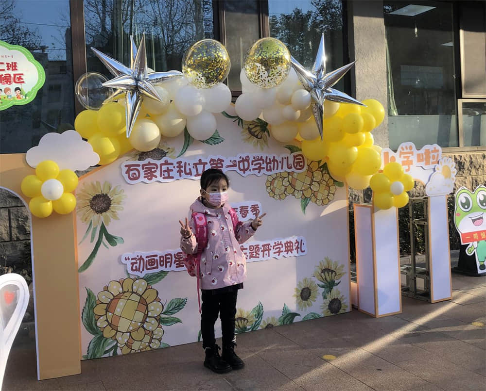 “動畫明星送祝?！薄搅⒁恢杏變簣@2022年春季開學典禮