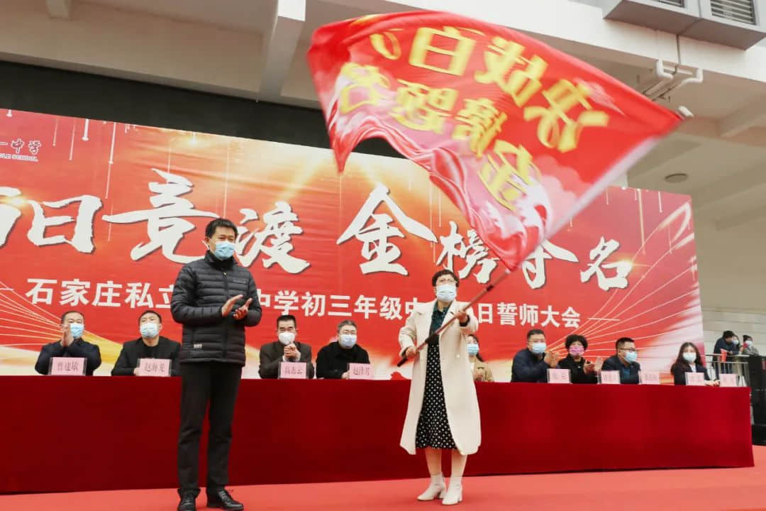百日競渡 金榜奪名|初三年級(jí)隆重舉行百日誓師大會(huì)