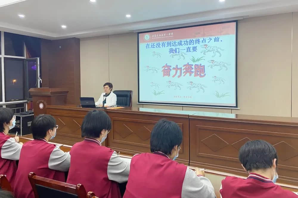 精準(zhǔn)分析尋突破 篤行不倦再攀峰丨私立一中初三年級(jí)質(zhì)檢成績分析會(huì)