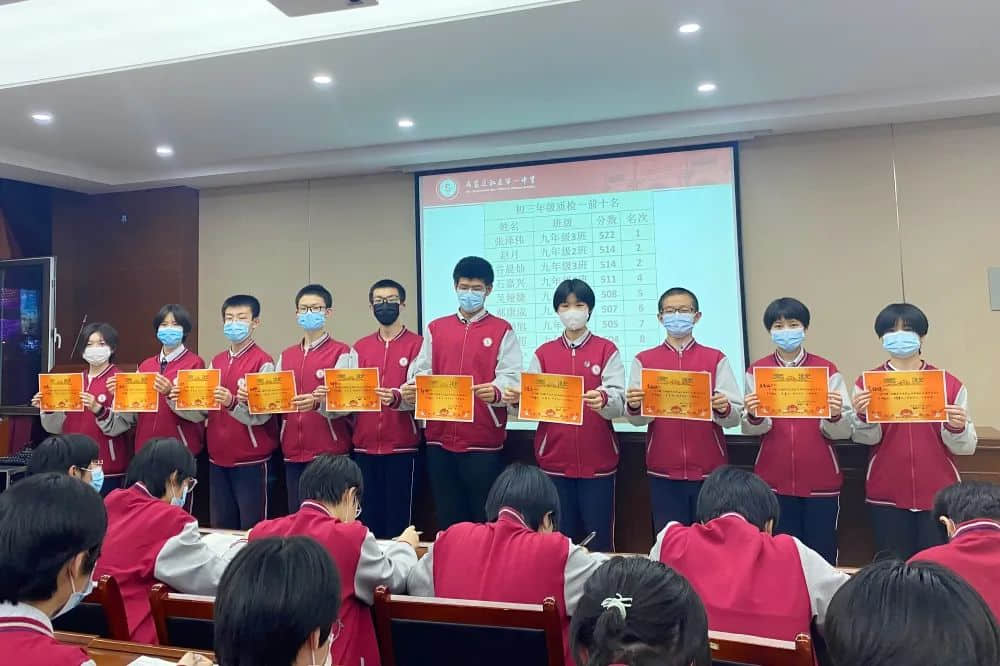 精準(zhǔn)分析尋突破 篤行不倦再攀峰丨私立一中初三年級(jí)質(zhì)檢成績分析會(huì)