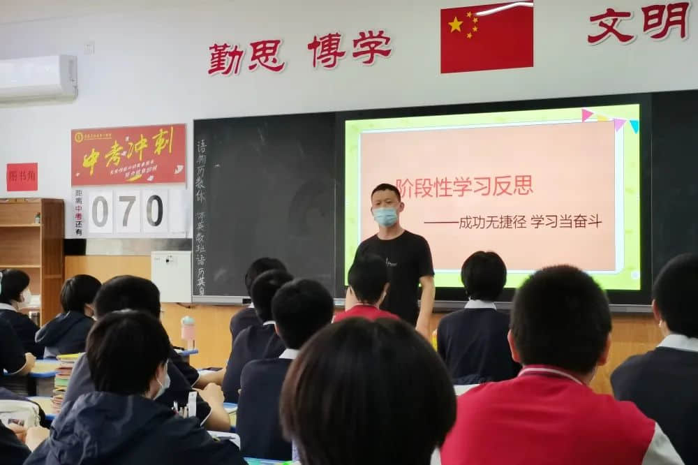 精準(zhǔn)分析尋突破 篤行不倦再攀峰丨私立一中初三年級(jí)質(zhì)檢成績分析會(huì)