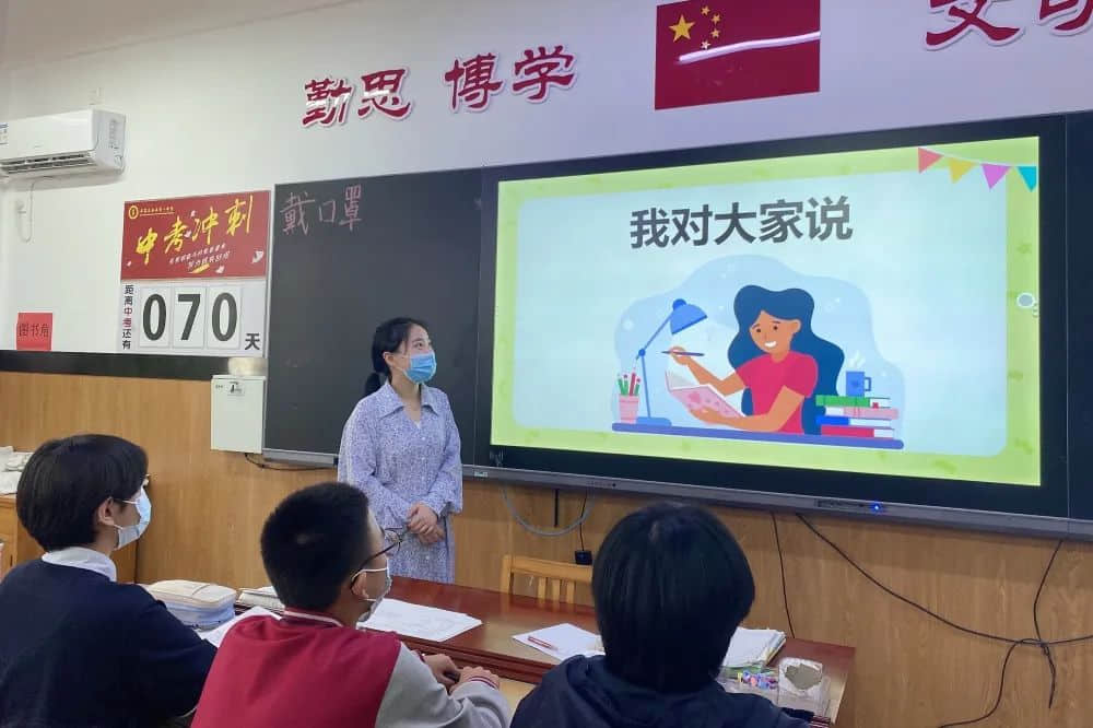 精準(zhǔn)分析尋突破 篤行不倦再攀峰丨私立一中初三年級(jí)質(zhì)檢成績分析會(huì)