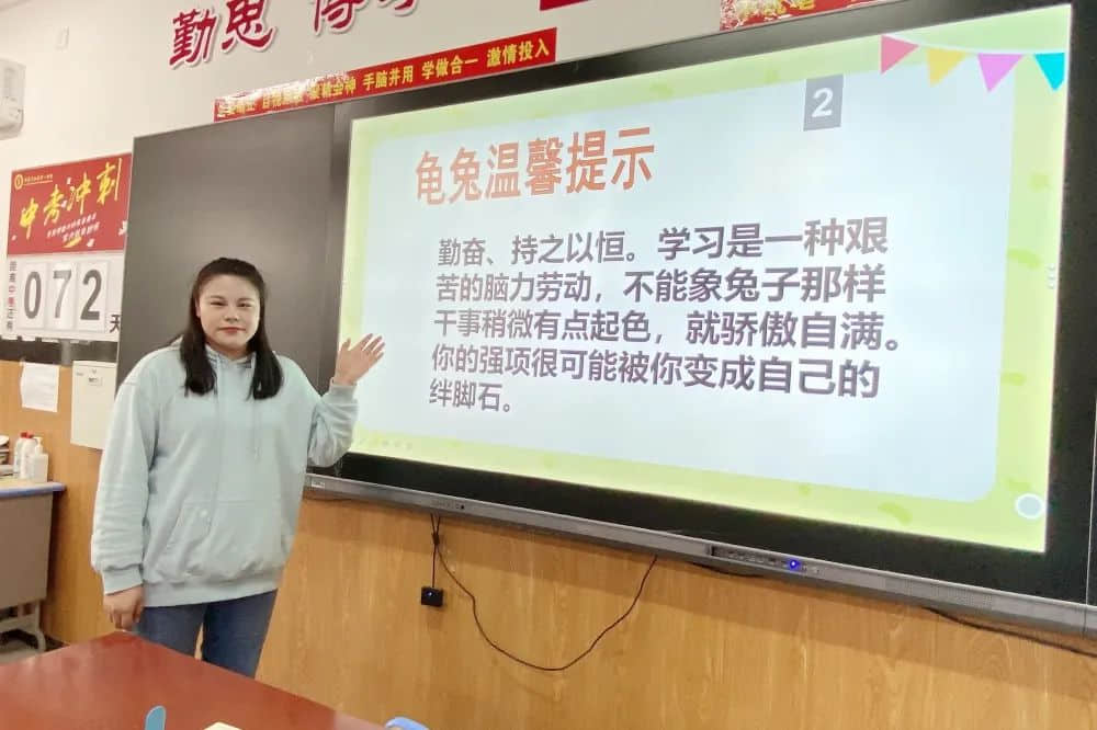 精準(zhǔn)分析尋突破 篤行不倦再攀峰丨私立一中初三年級(jí)質(zhì)檢成績分析會(huì)