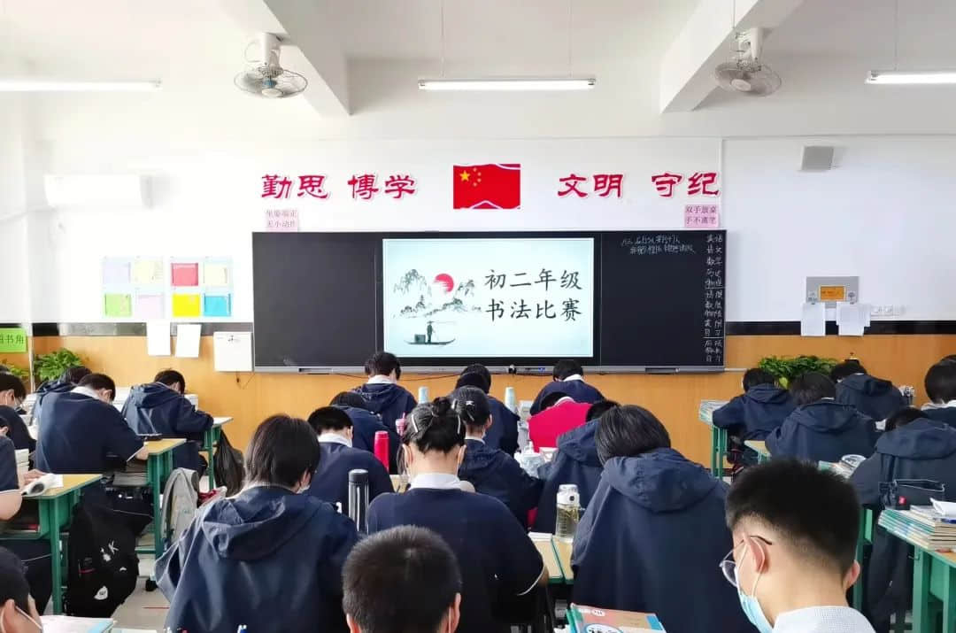 筆尖生花 墨韻飄香丨私立一中初二年級(jí)學(xué)生書法比賽活動(dòng)