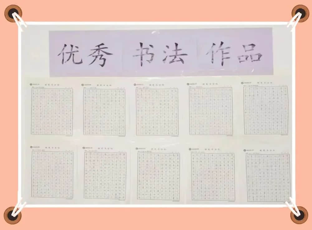 筆尖生花 墨韻飄香丨私立一中初二年級(jí)學(xué)生書法比賽活動(dòng)