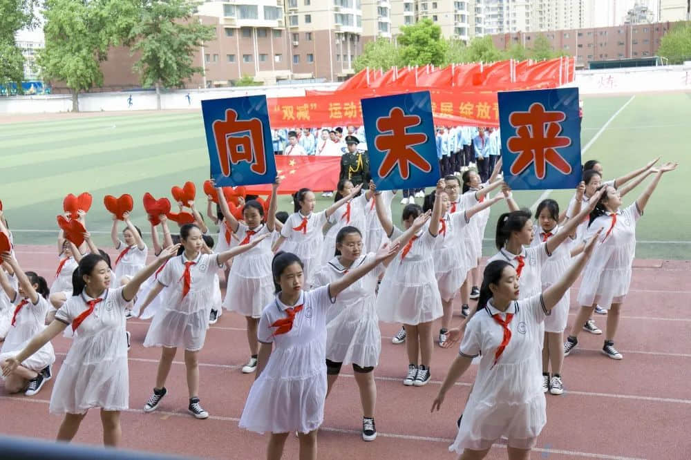 【五育并舉】共燃體育夢，一起向未來——私立一中附屬小學(xué)體育節(jié)